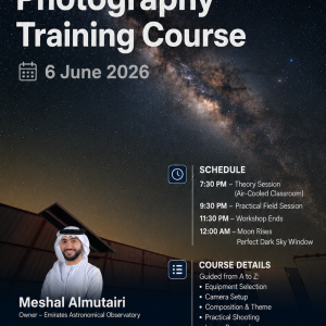 Milky Way Photography Workshop UAE at Emirates Astronomical Observatory